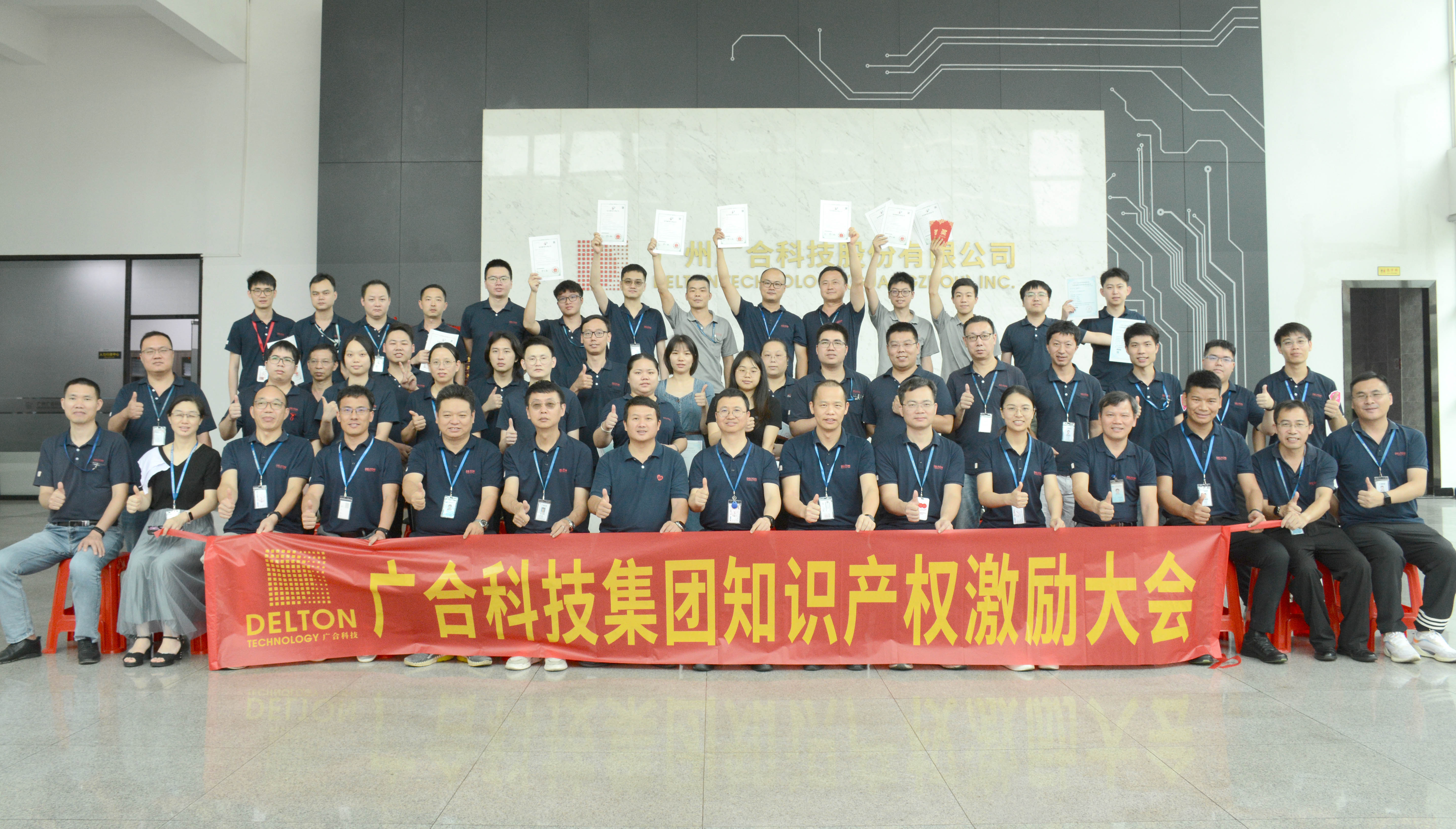 海洋之神hy590科技2023年夏日知识产权激...