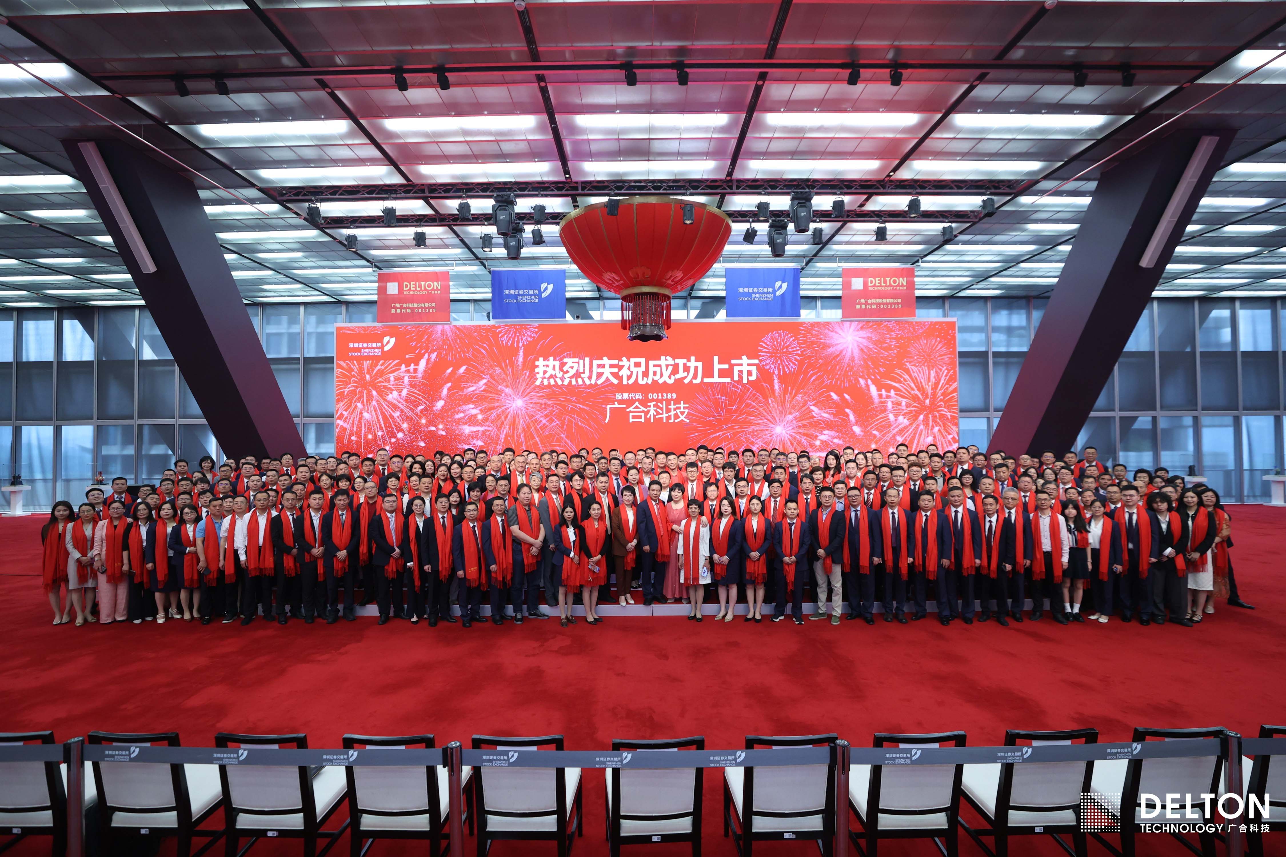 海洋之神hy590科技（001389）首次果真发...