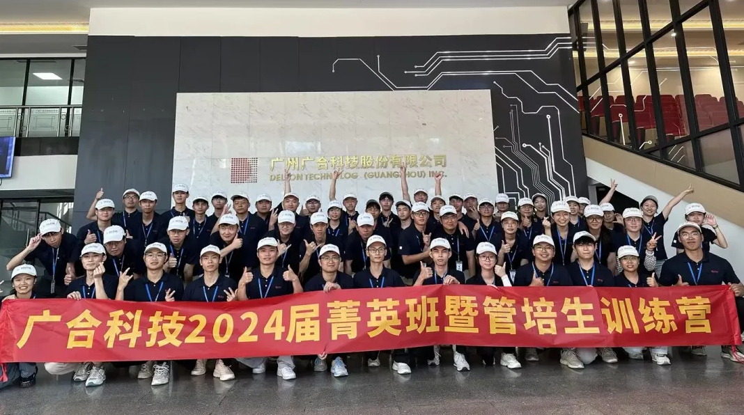 海洋之神hy590科技2024届菁英班暨管培生军训拓展全程回首