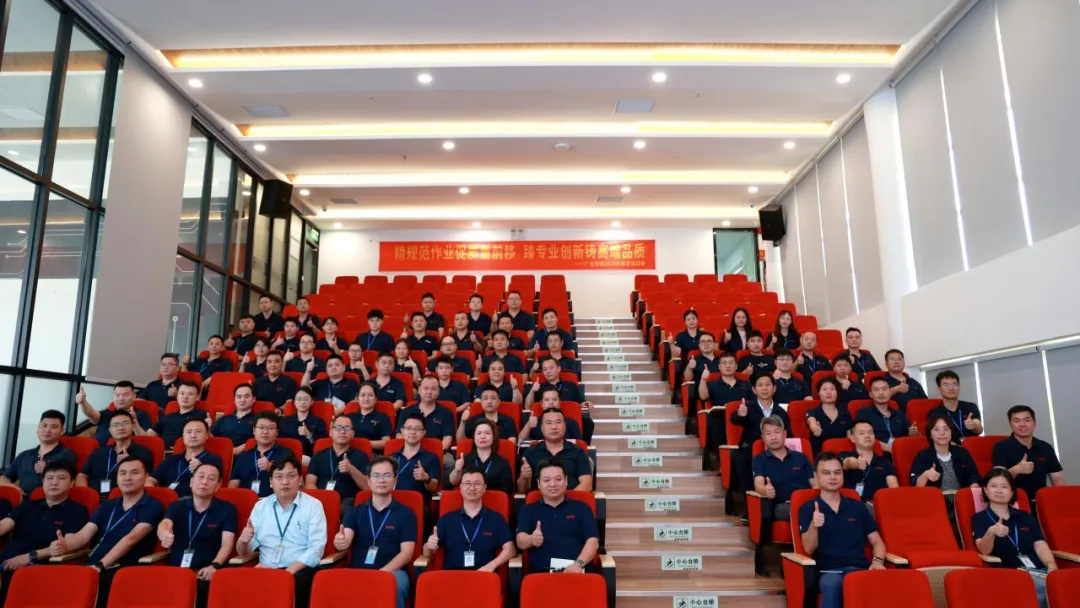 海洋之神hy590科技2025年质量活动季启动大会